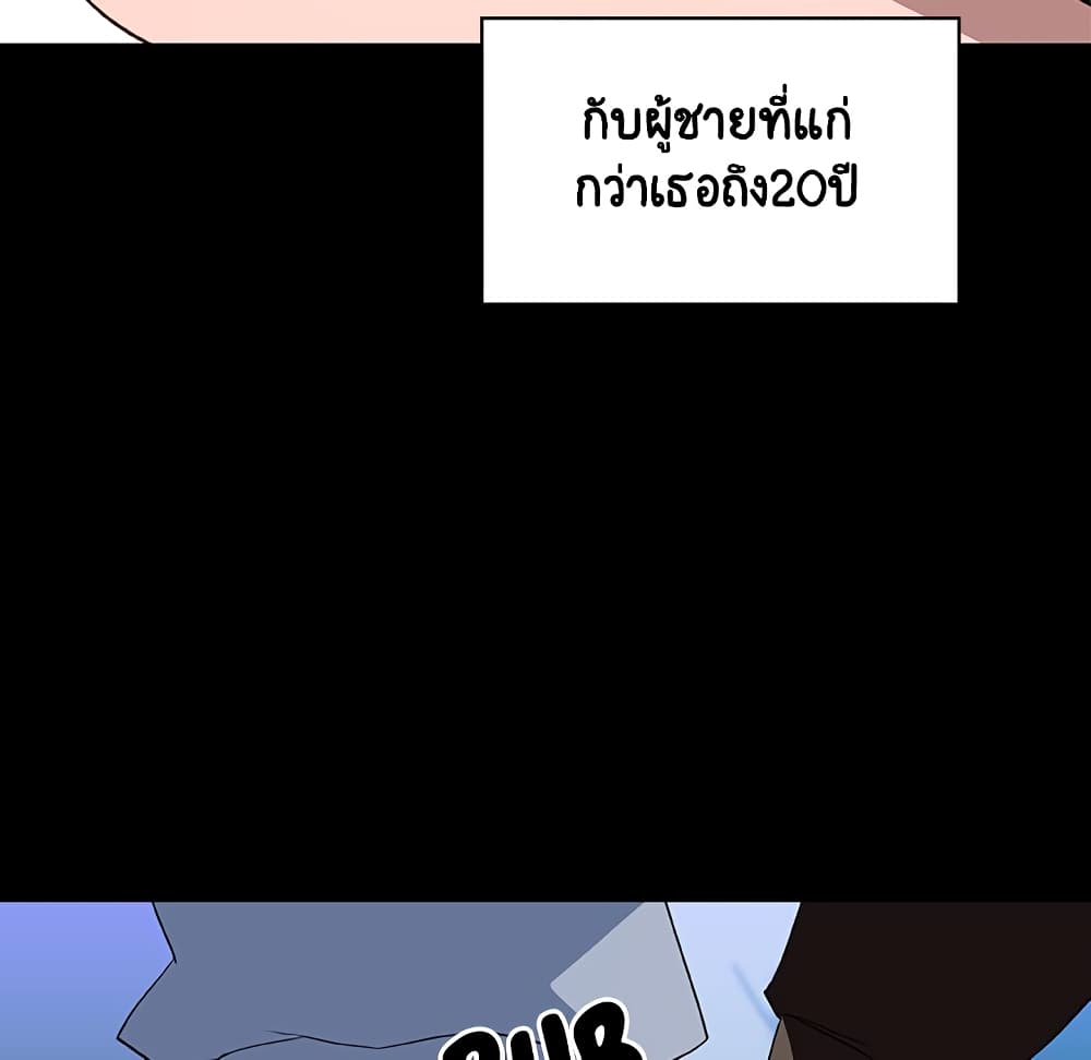 Fallen Flower ตอนที่ 27 แปลไทย รูปที่ 86