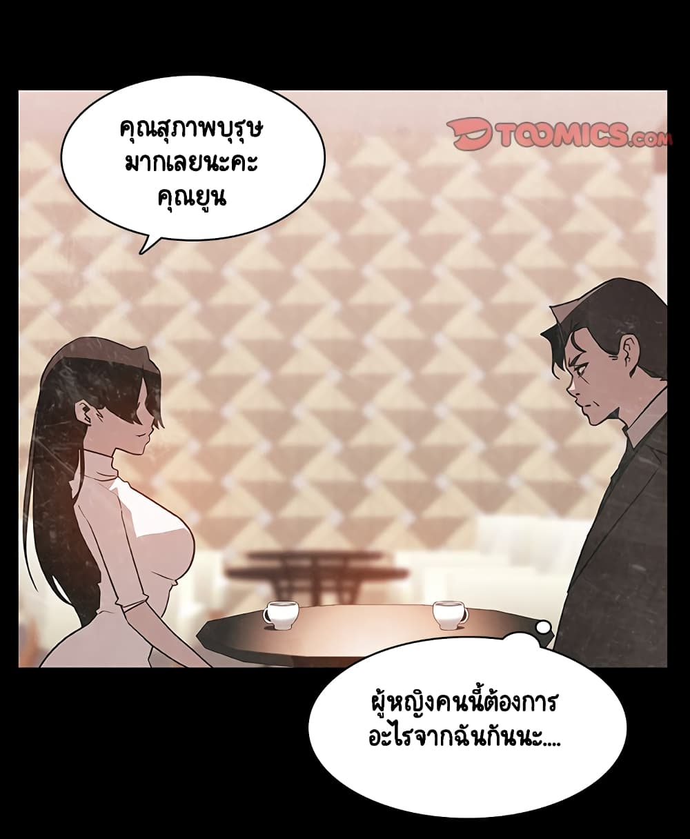 Fallen Flower ตอนที่ 28 แปลไทย รูปที่ 101