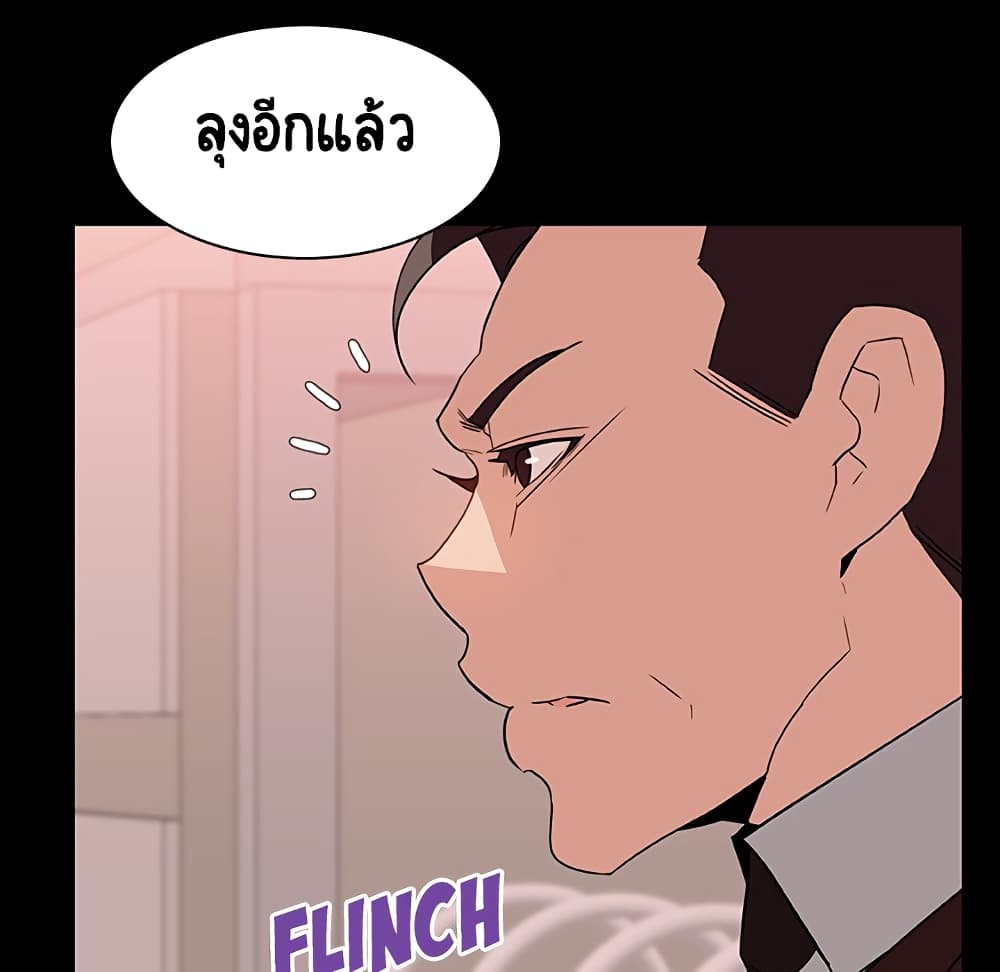 Fallen Flower ตอนที่ 28 แปลไทย รูปที่ 107