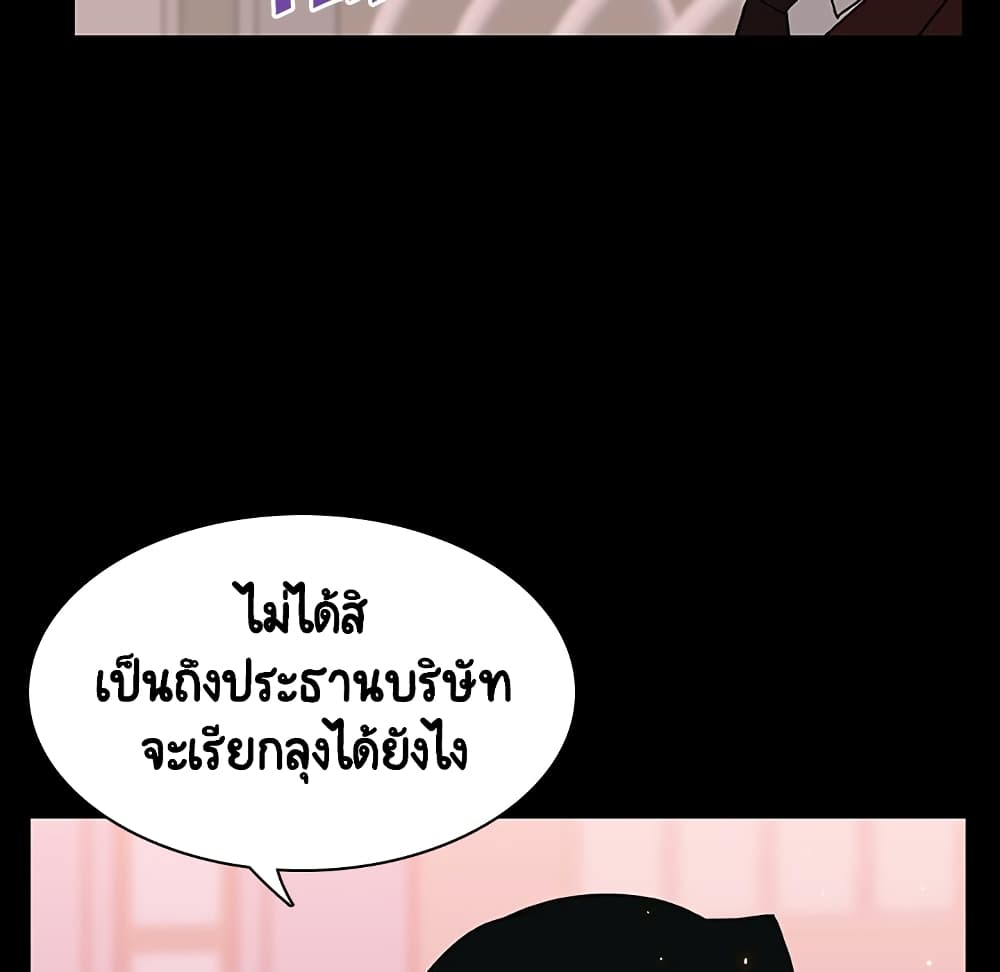 Fallen Flower ตอนที่ 28 แปลไทย รูปที่ 108