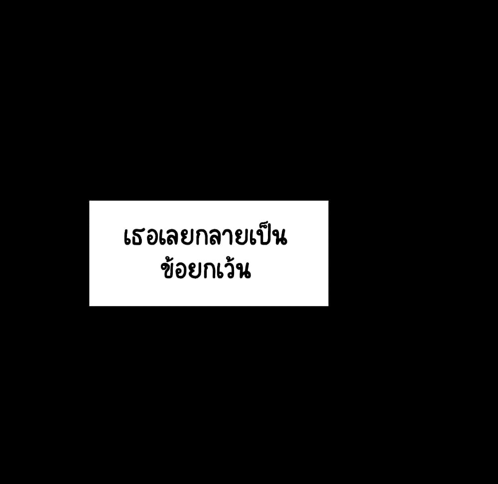 Fallen Flower ตอนที่ 28 แปลไทย รูปที่ 111