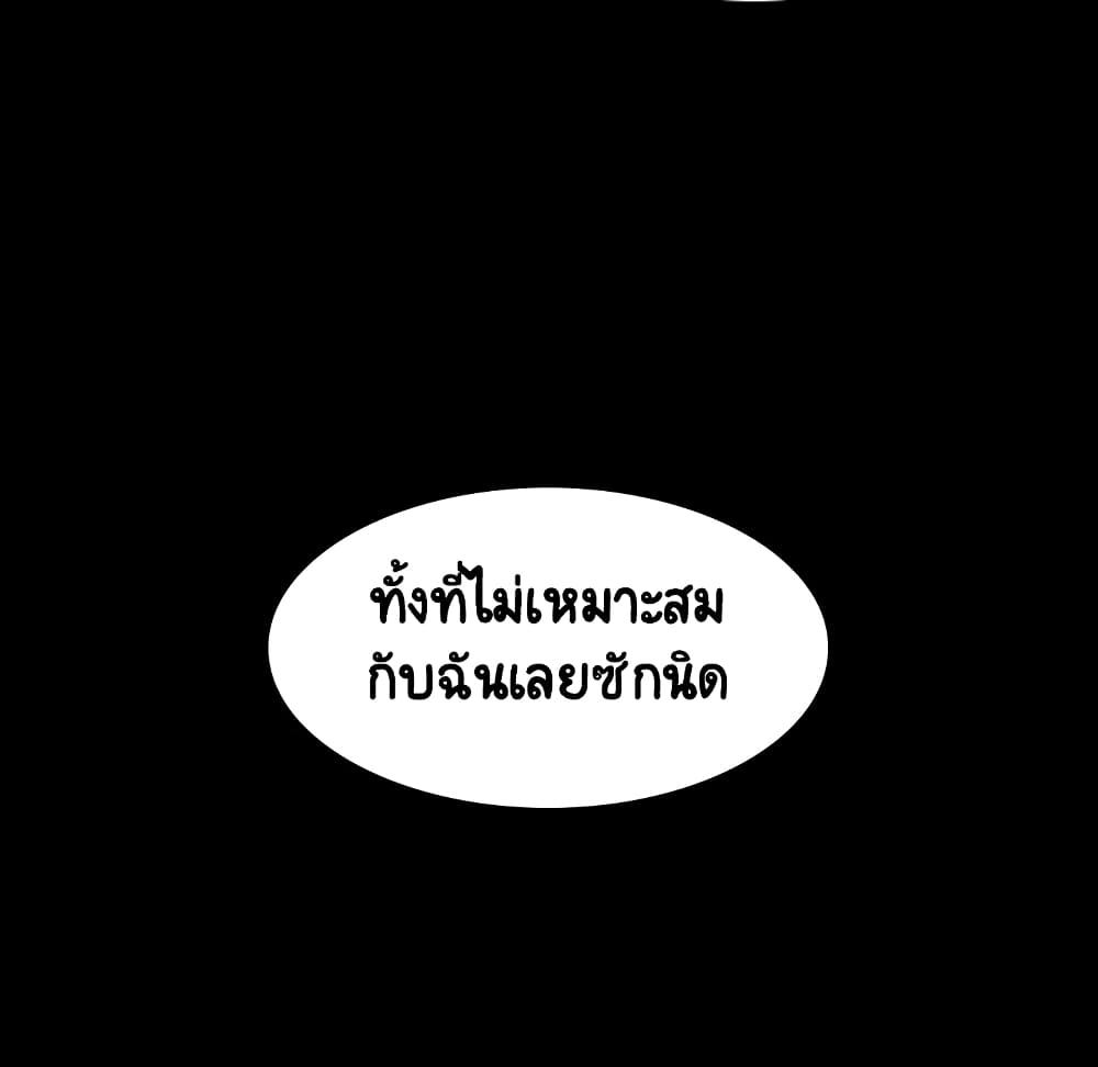 Fallen Flower ตอนที่ 28 แปลไทย รูปที่ 118