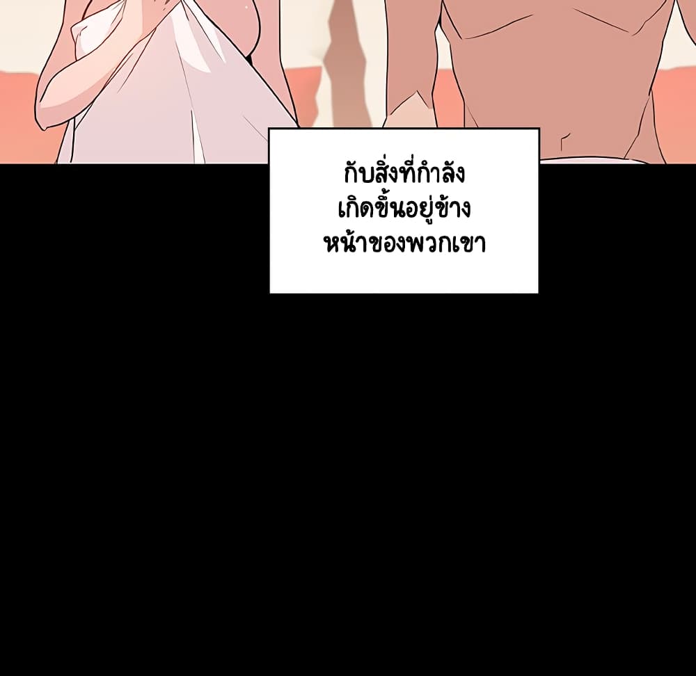 Fallen Flower ตอนที่ 28 แปลไทย รูปที่ 12