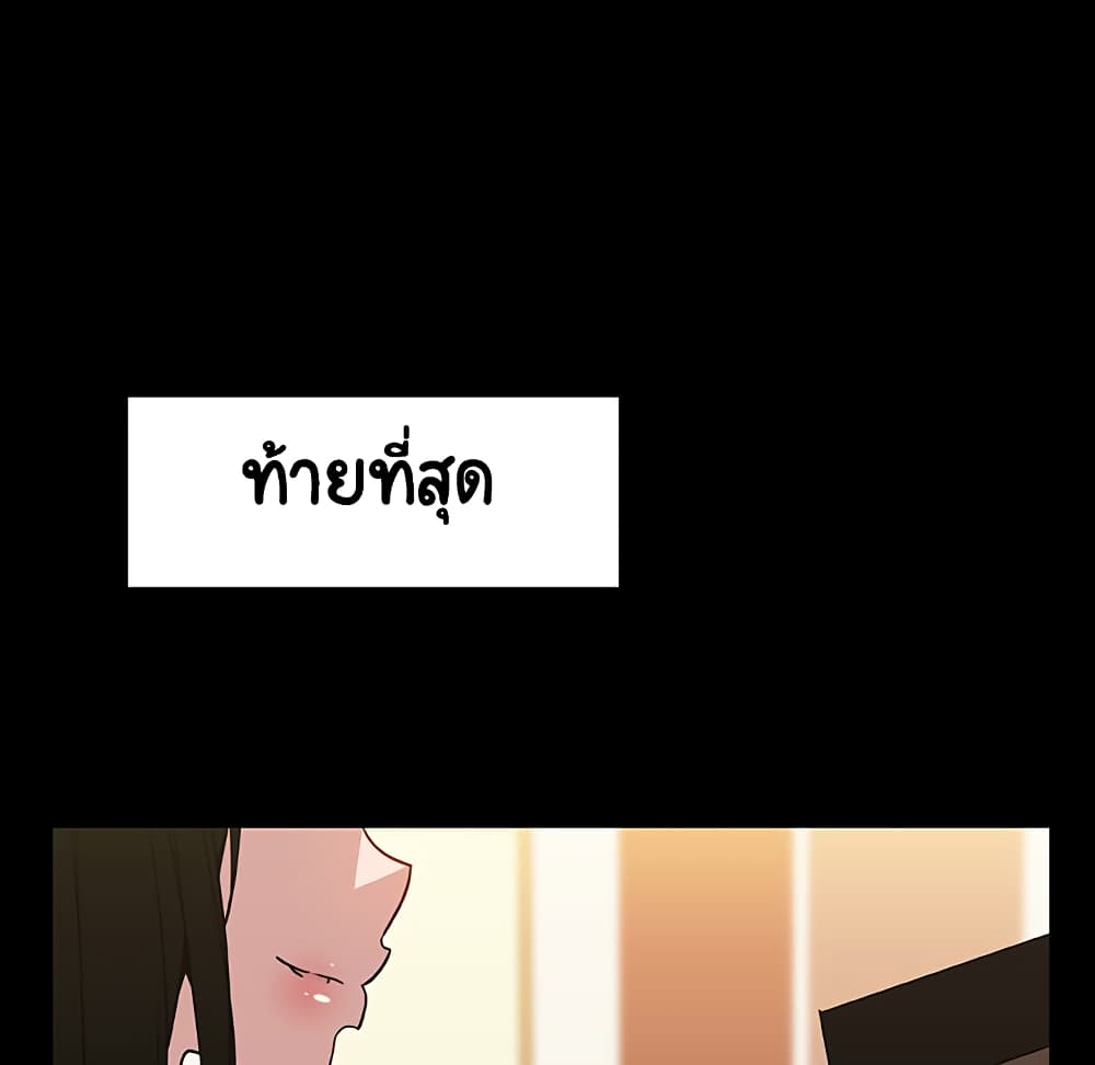 Fallen Flower ตอนที่ 28 แปลไทย รูปที่ 120