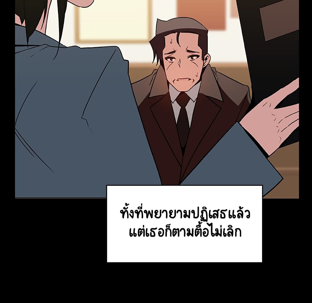 Fallen Flower ตอนที่ 28 แปลไทย รูปที่ 121