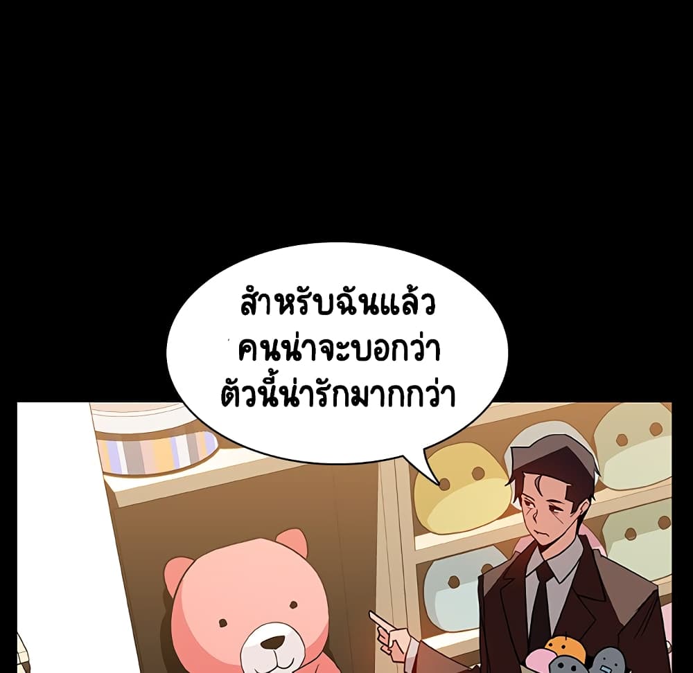 Fallen Flower ตอนที่ 28 แปลไทย รูปที่ 144