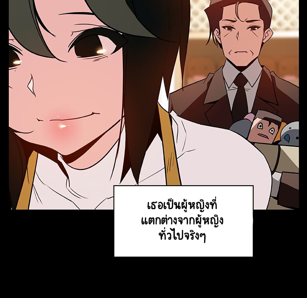 Fallen Flower ตอนที่ 28 แปลไทย รูปที่ 147