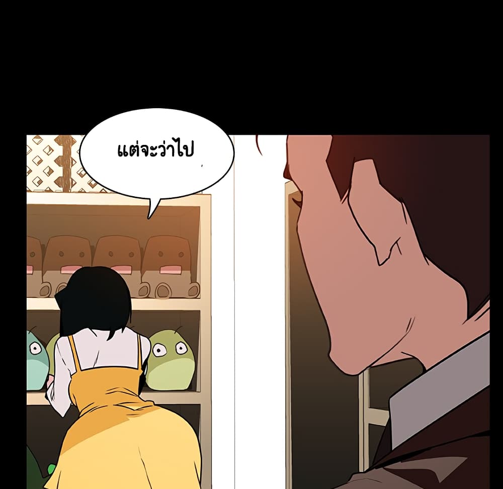 Fallen Flower ตอนที่ 28 แปลไทย รูปที่ 149