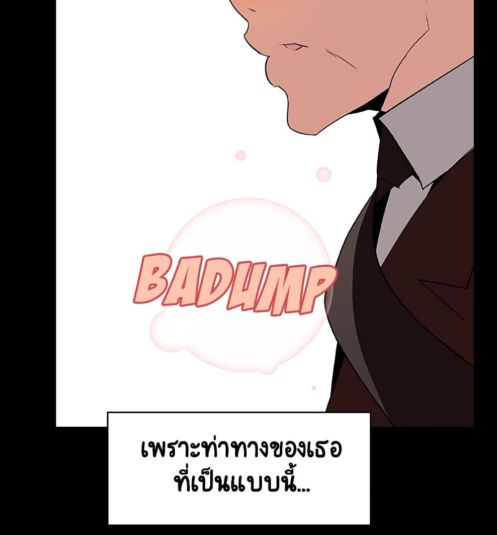 Fallen Flower ตอนที่ 28 แปลไทย รูปที่ 154