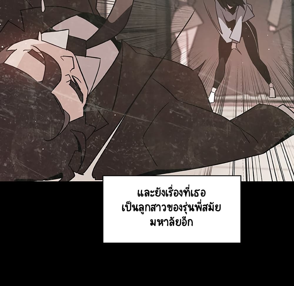 Fallen Flower ตอนที่ 28 แปลไทย รูปที่ 29