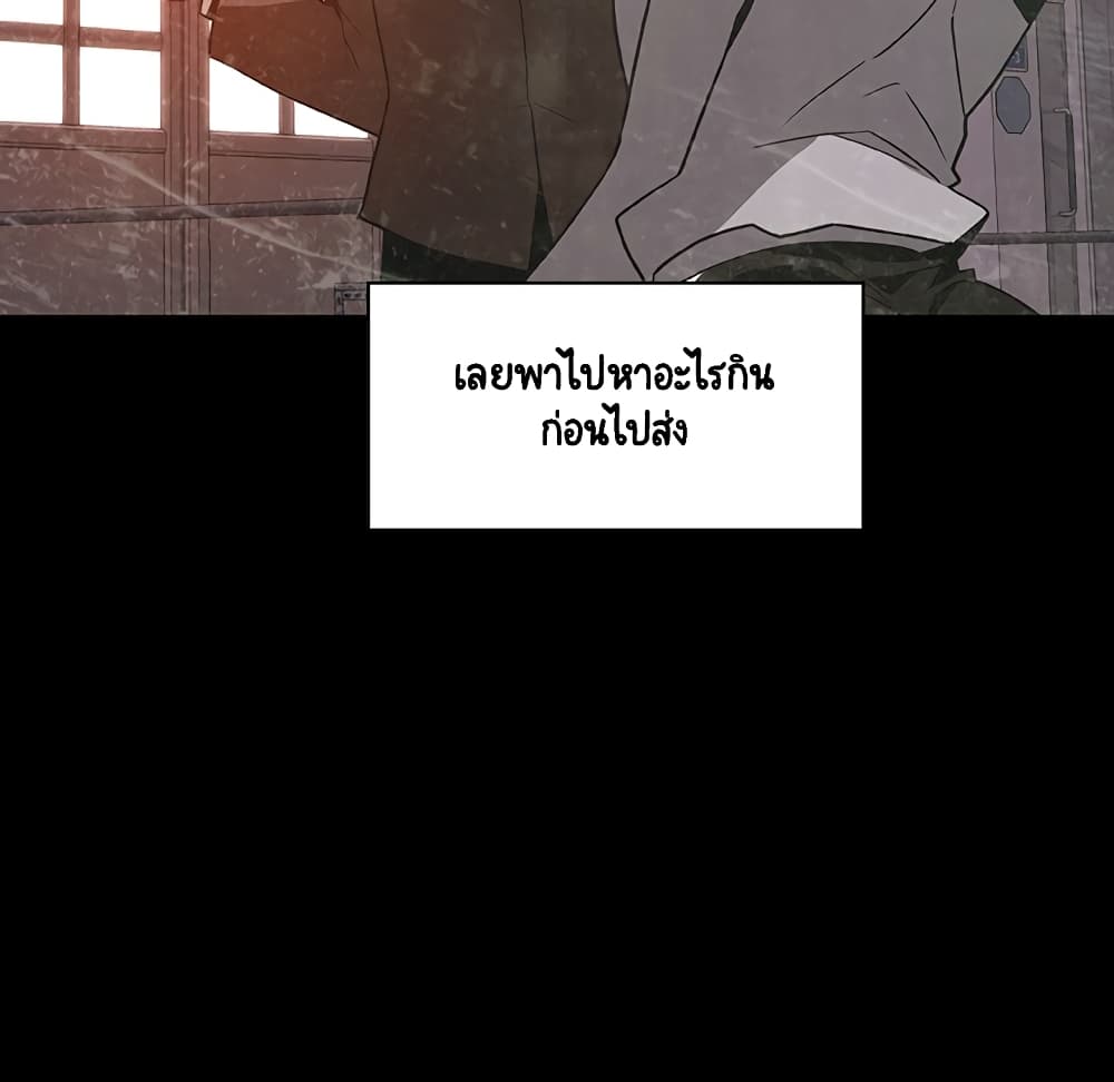 Fallen Flower ตอนที่ 28 แปลไทย รูปที่ 32