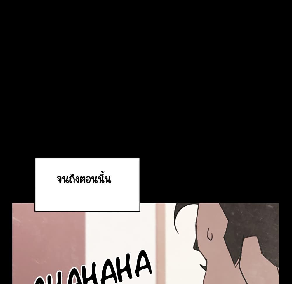 Fallen Flower ตอนที่ 28 แปลไทย รูปที่ 35