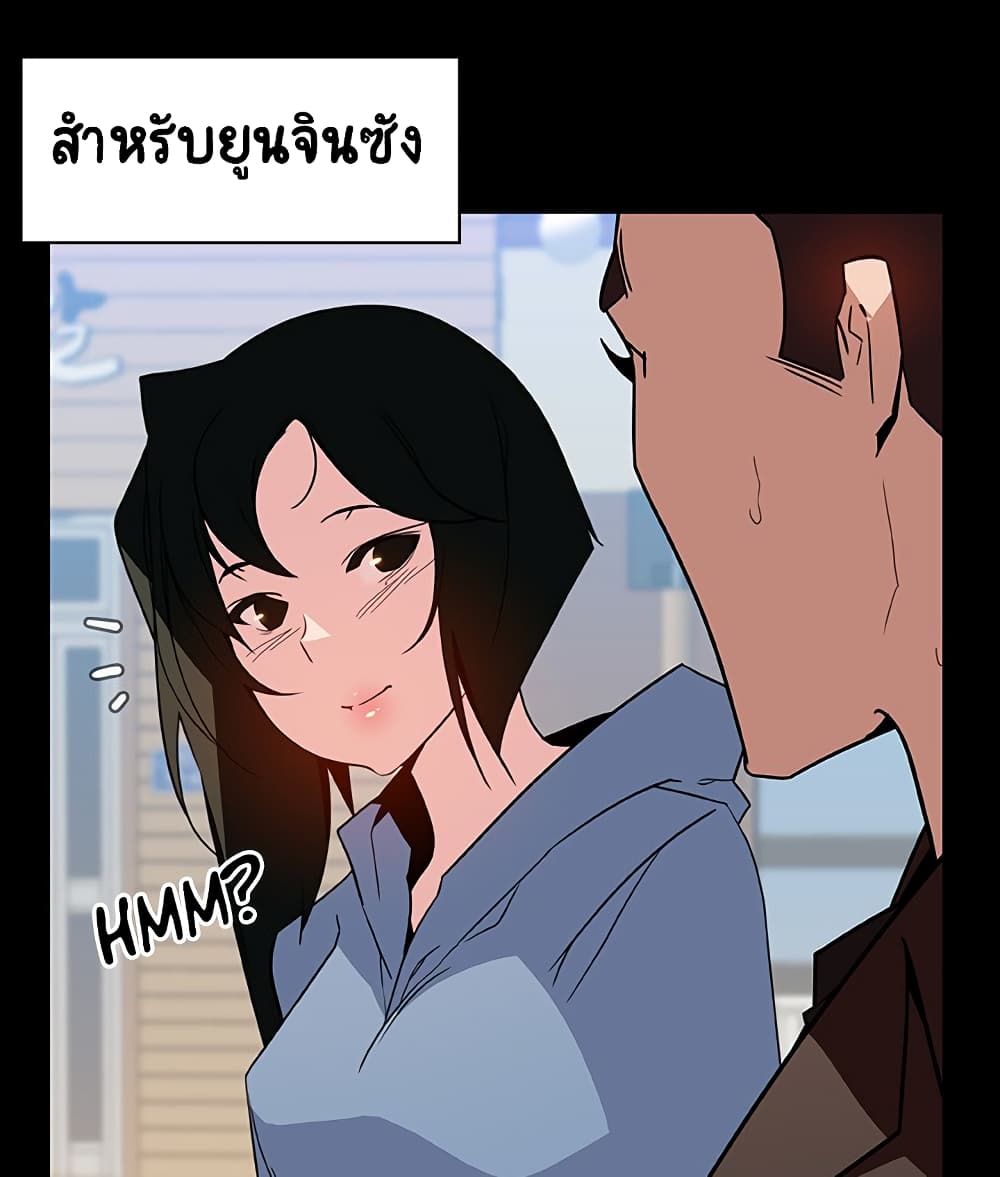 Fallen Flower ตอนที่ 28 แปลไทย รูปที่ 43