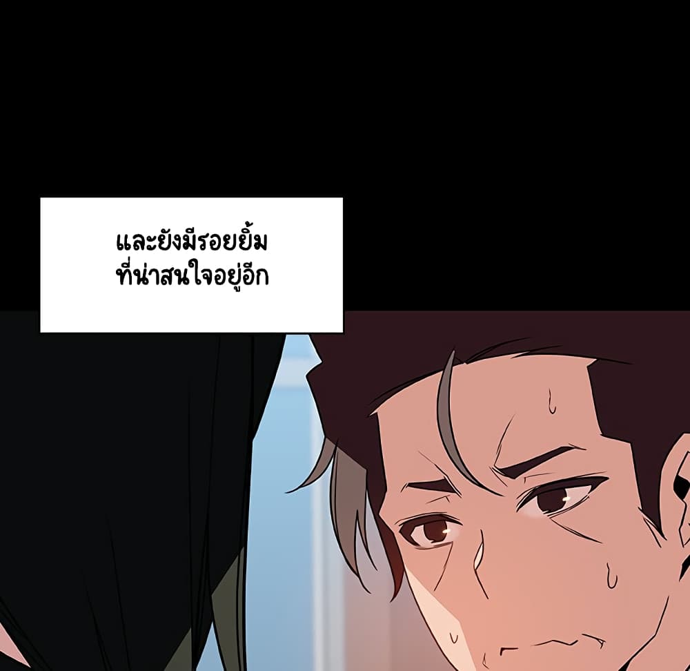 Fallen Flower ตอนที่ 28 แปลไทย รูปที่ 45