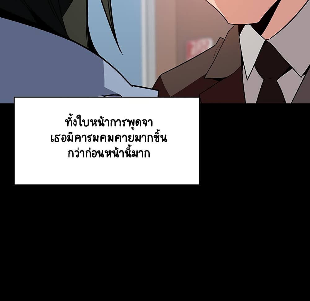 Fallen Flower ตอนที่ 28 แปลไทย รูปที่ 46