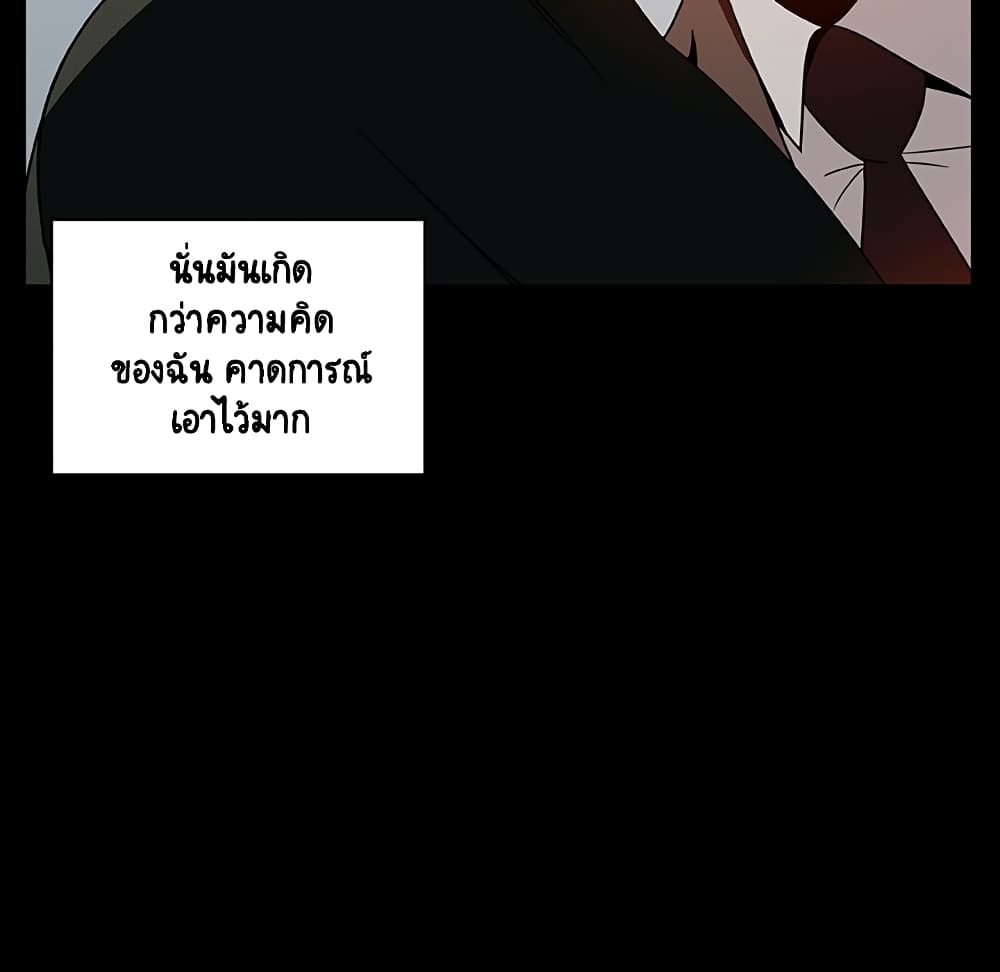 Fallen Flower ตอนที่ 28 แปลไทย รูปที่ 62