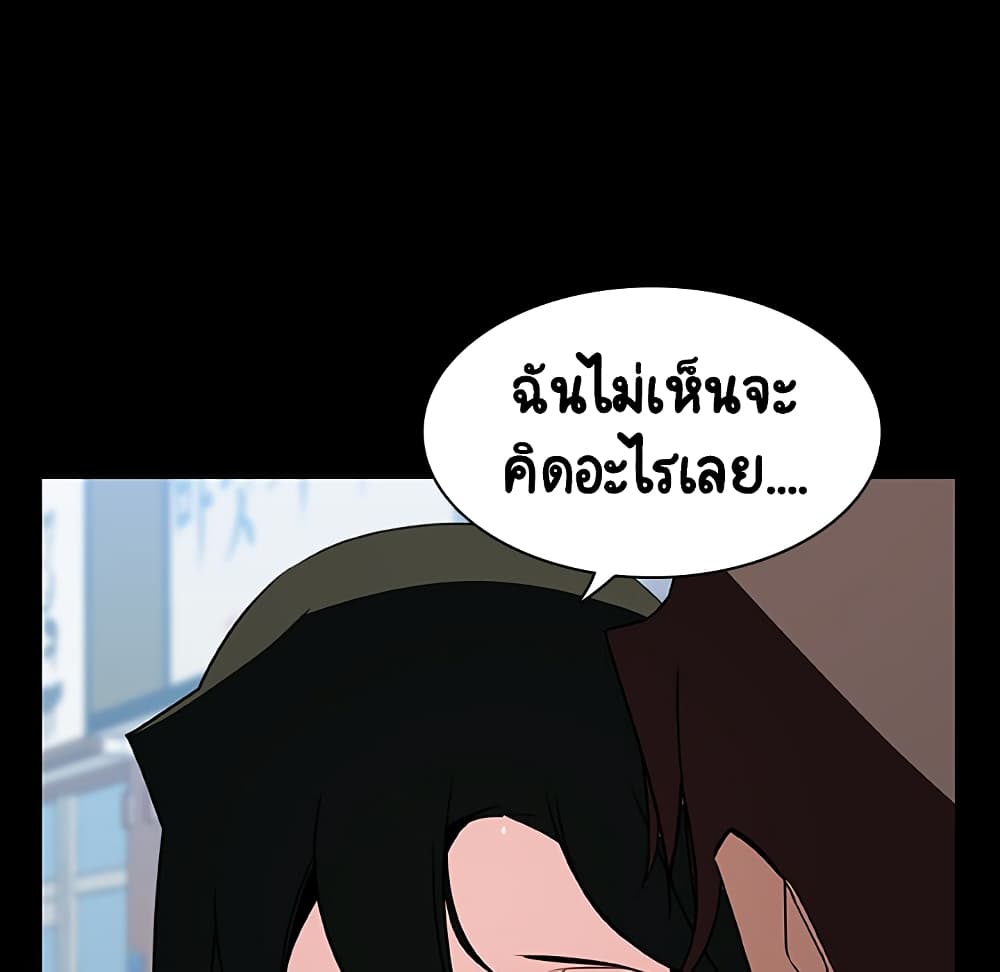 Fallen Flower ตอนที่ 28 แปลไทย รูปที่ 63