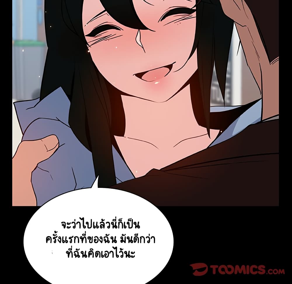 Fallen Flower ตอนที่ 28 แปลไทย รูปที่ 64