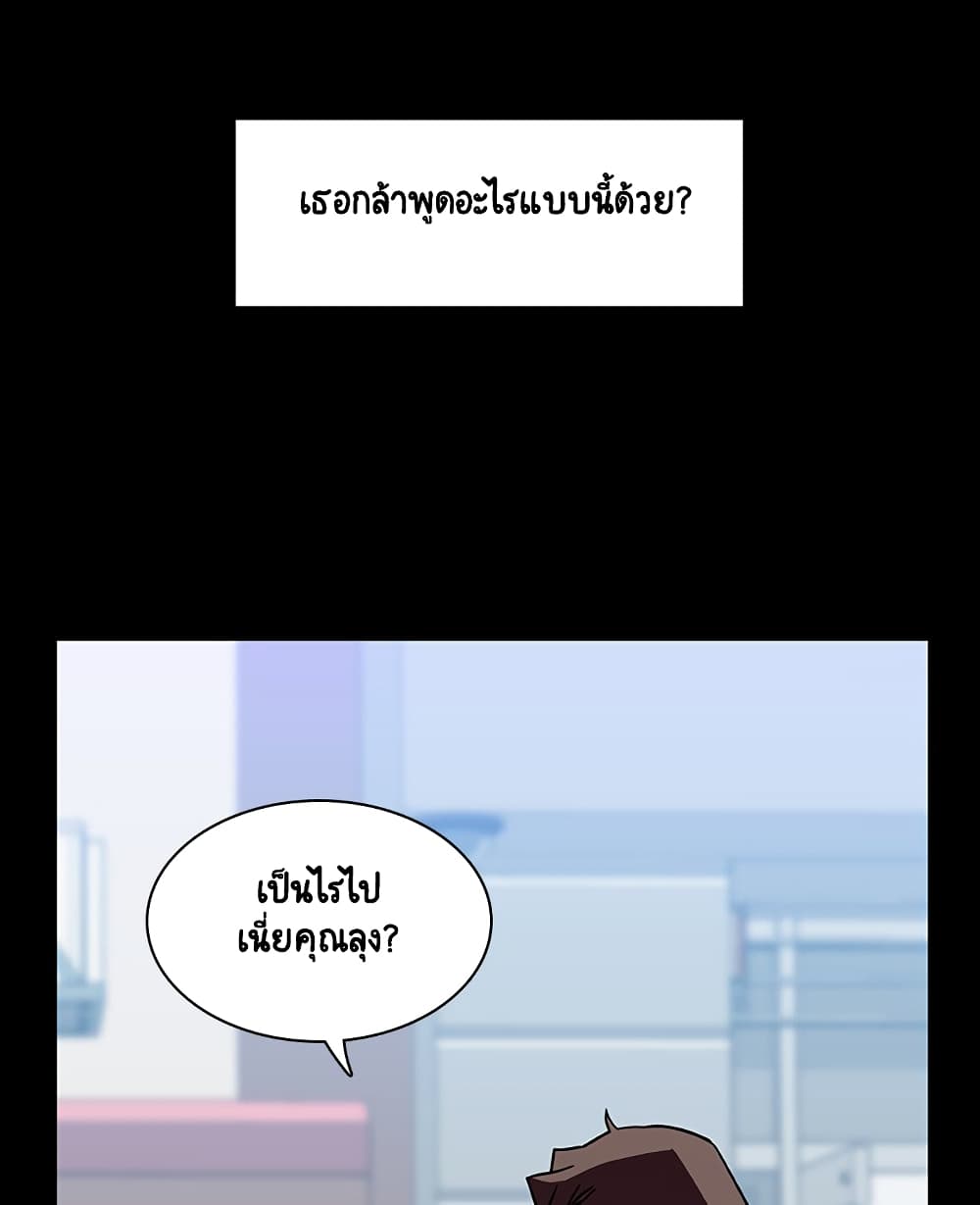 Fallen Flower ตอนที่ 28 แปลไทย รูปที่ 66