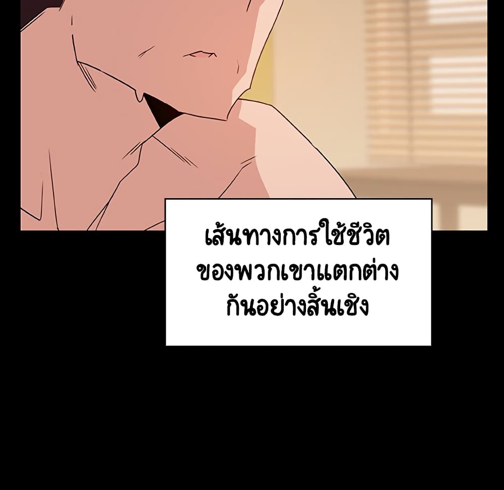 Fallen Flower ตอนที่ 28 แปลไทย รูปที่ 7