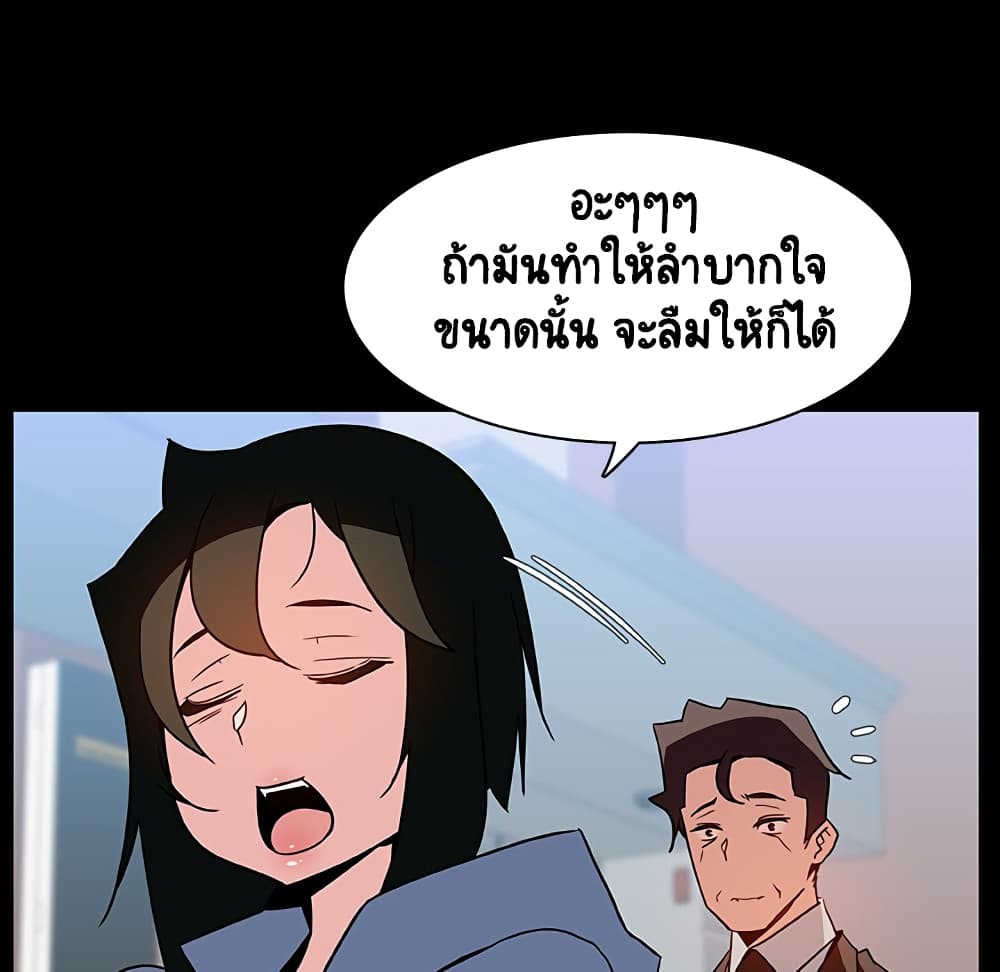 Fallen Flower ตอนที่ 28 แปลไทย รูปที่ 73