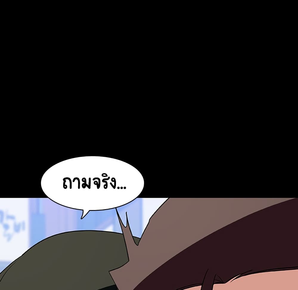 Fallen Flower ตอนที่ 28 แปลไทย รูปที่ 77