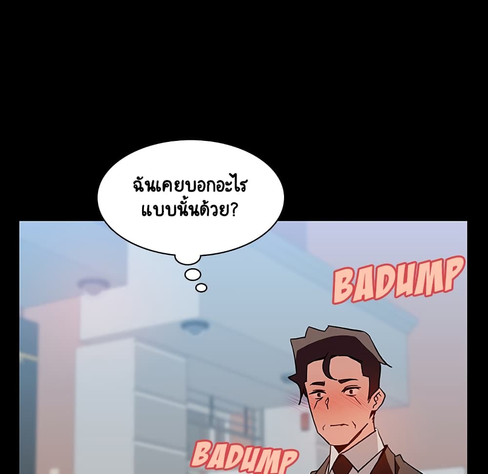 Fallen Flower ตอนที่ 28 แปลไทย รูปที่ 85