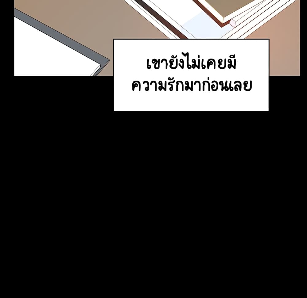 Fallen Flower ตอนที่ 28 แปลไทย รูปที่ 92