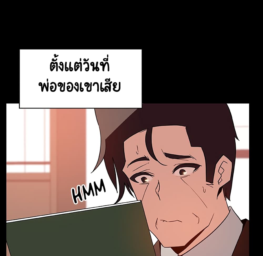 Fallen Flower ตอนที่ 28 แปลไทย รูปที่ 93