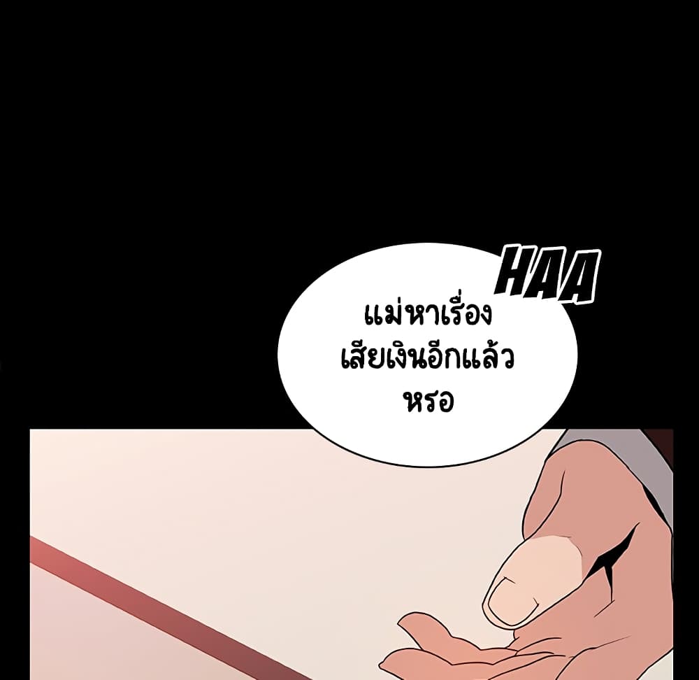 Fallen Flower ตอนที่ 28 แปลไทย รูปที่ 95