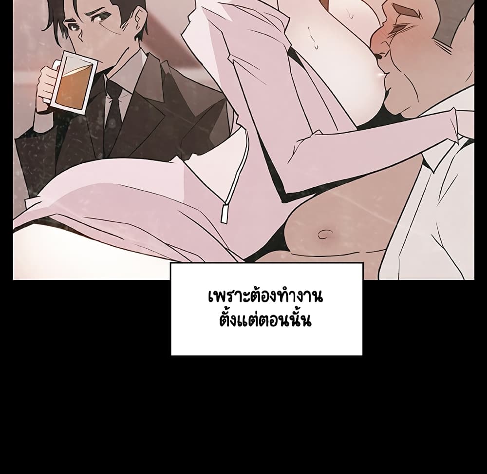 Fallen Flower ตอนที่ 28 แปลไทย รูปที่ 99