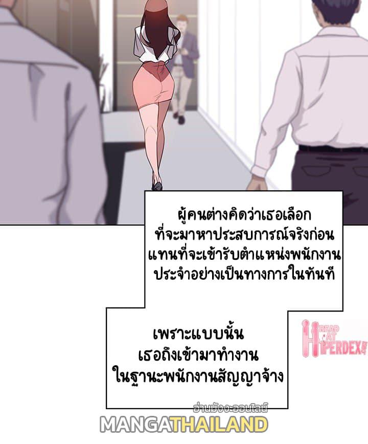 Fallen Flower ตอนที่ 3 แปลไทย รูปที่ 10