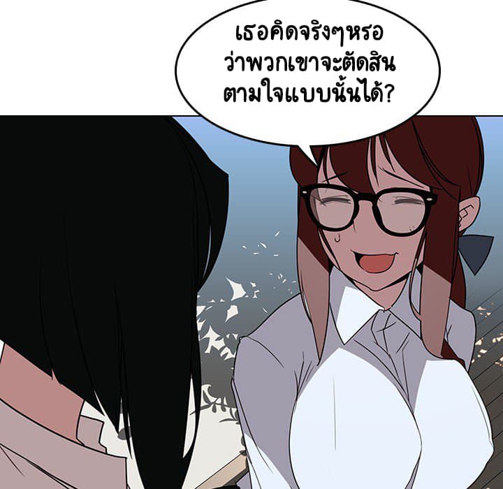 Fallen Flower ตอนที่ 3 แปลไทย รูปที่ 102