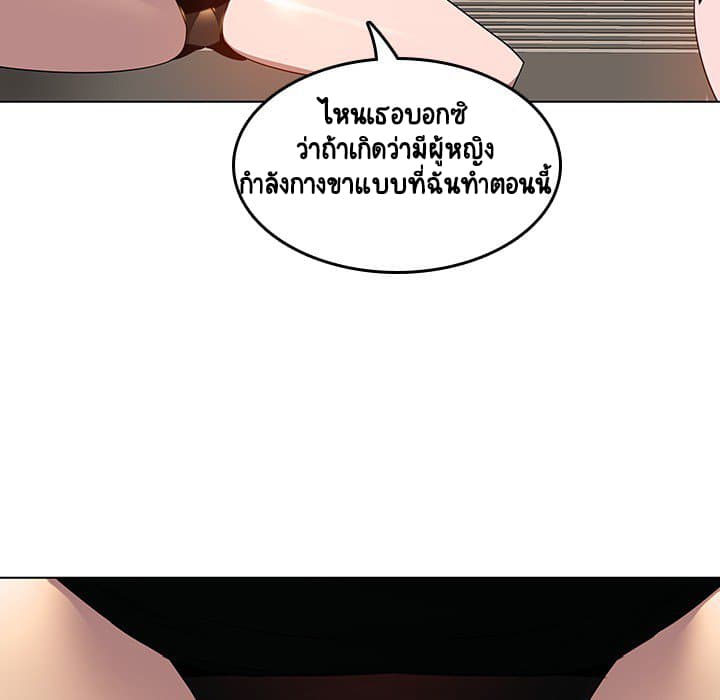 Fallen Flower ตอนที่ 3 แปลไทย รูปที่ 106