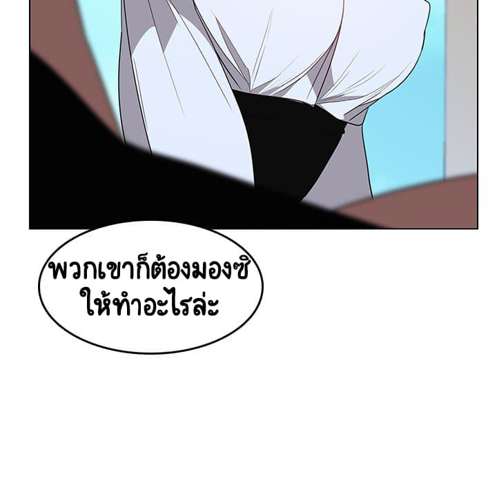 Fallen Flower ตอนที่ 3 แปลไทย รูปที่ 109