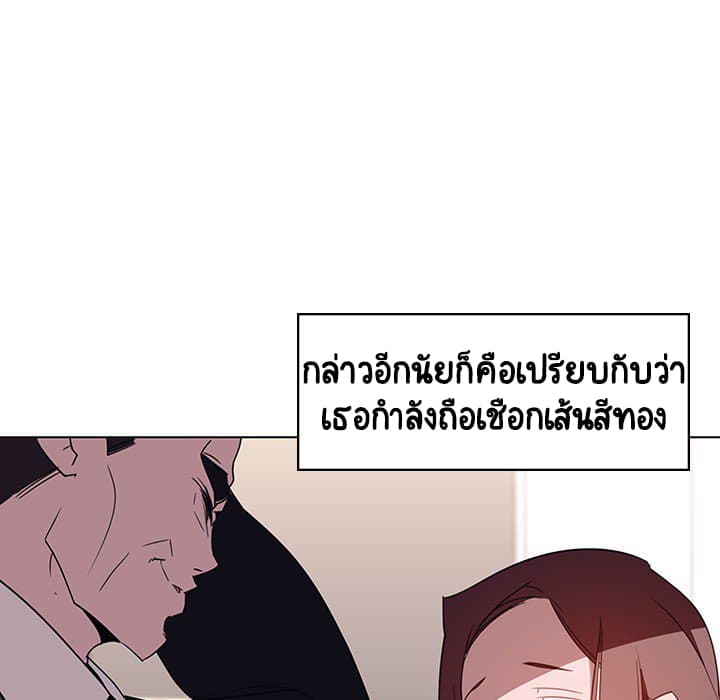 Fallen Flower ตอนที่ 3 แปลไทย รูปที่ 11