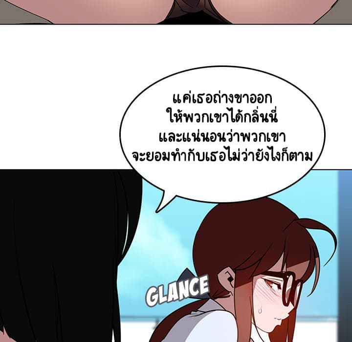 Fallen Flower ตอนที่ 3 แปลไทย รูปที่ 112