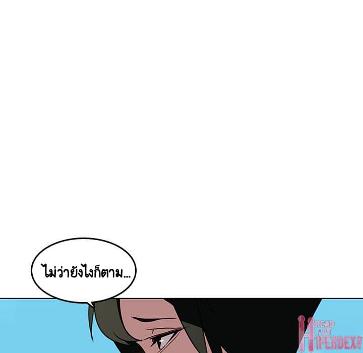 Fallen Flower ตอนที่ 3 แปลไทย รูปที่ 115