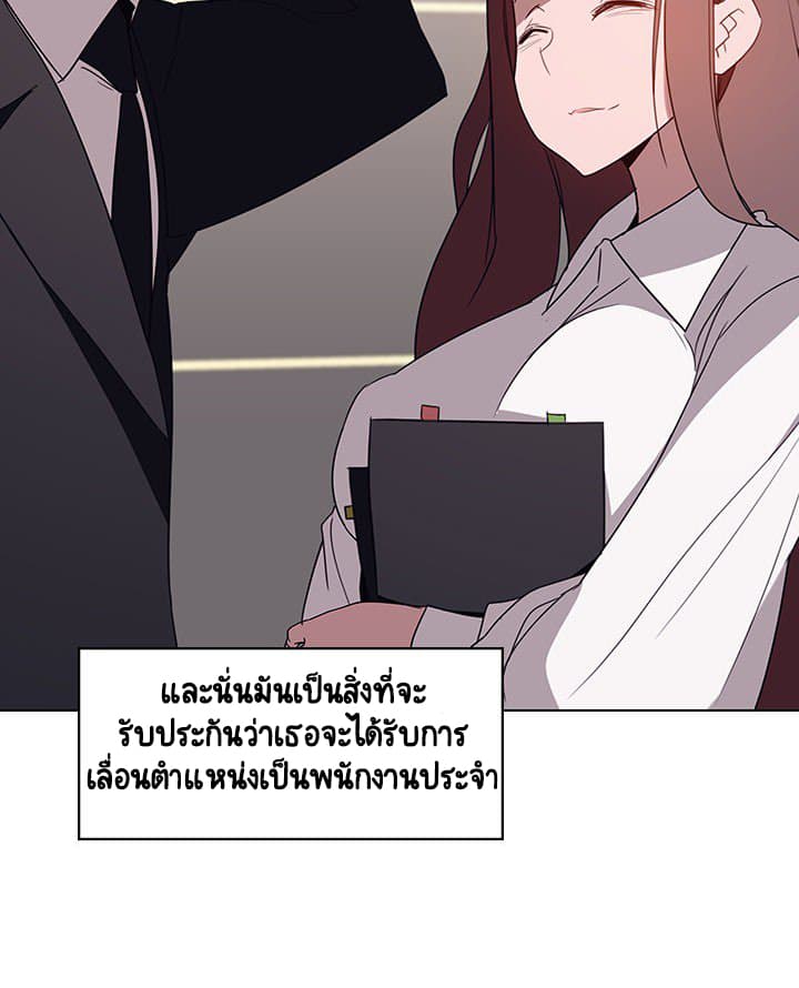 Fallen Flower ตอนที่ 3 แปลไทย รูปที่ 12