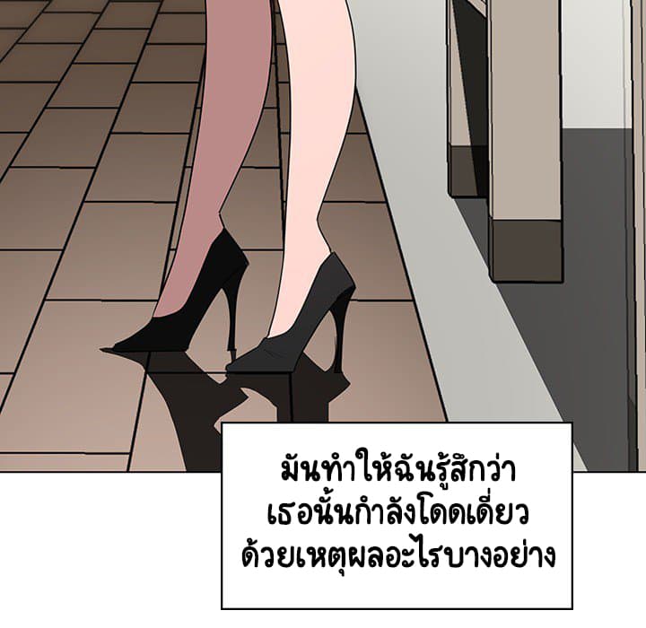 Fallen Flower ตอนที่ 3 แปลไทย รูปที่ 121