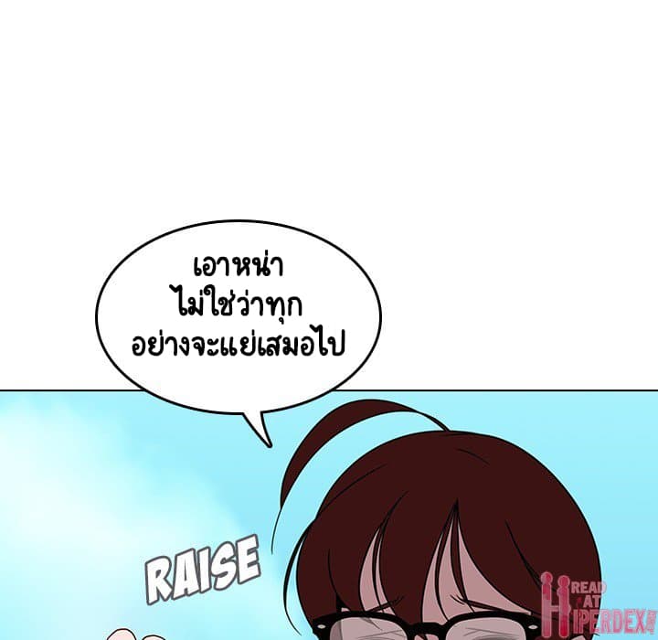 Fallen Flower ตอนที่ 3 แปลไทย รูปที่ 125