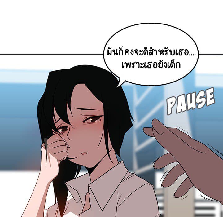 Fallen Flower ตอนที่ 3 แปลไทย รูปที่ 127