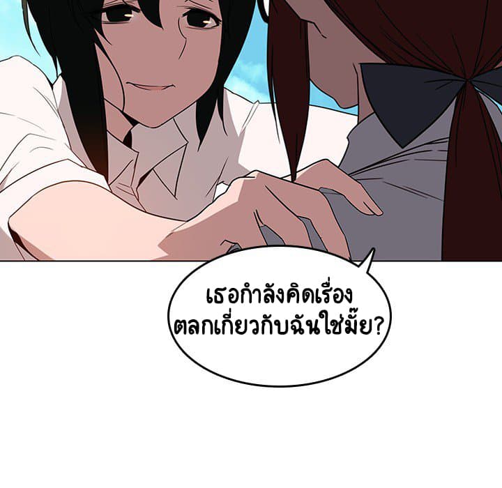 Fallen Flower ตอนที่ 3 แปลไทย รูปที่ 139