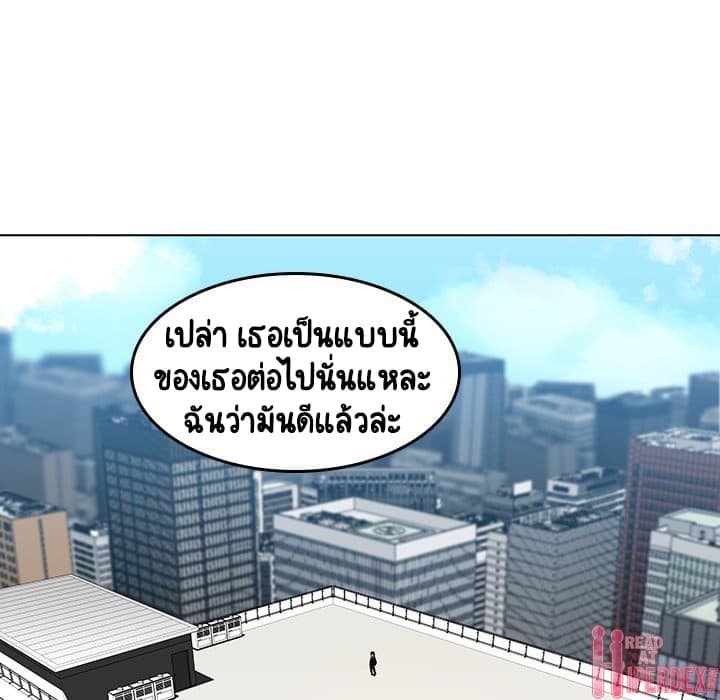 Fallen Flower ตอนที่ 3 แปลไทย รูปที่ 140