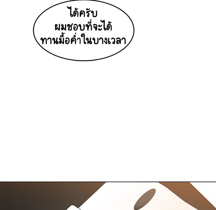 Fallen Flower ตอนที่ 3 แปลไทย รูปที่ 147