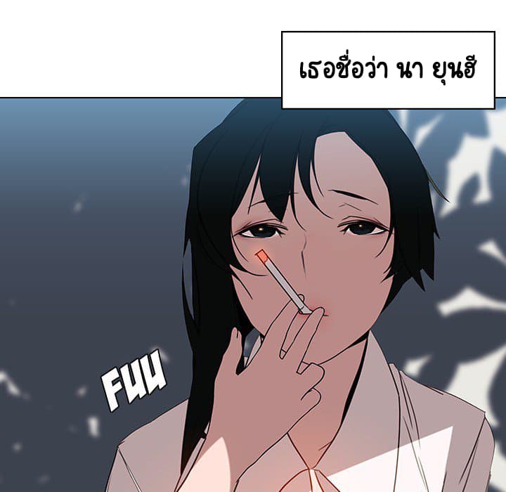 Fallen Flower ตอนที่ 3 แปลไทย รูปที่ 15