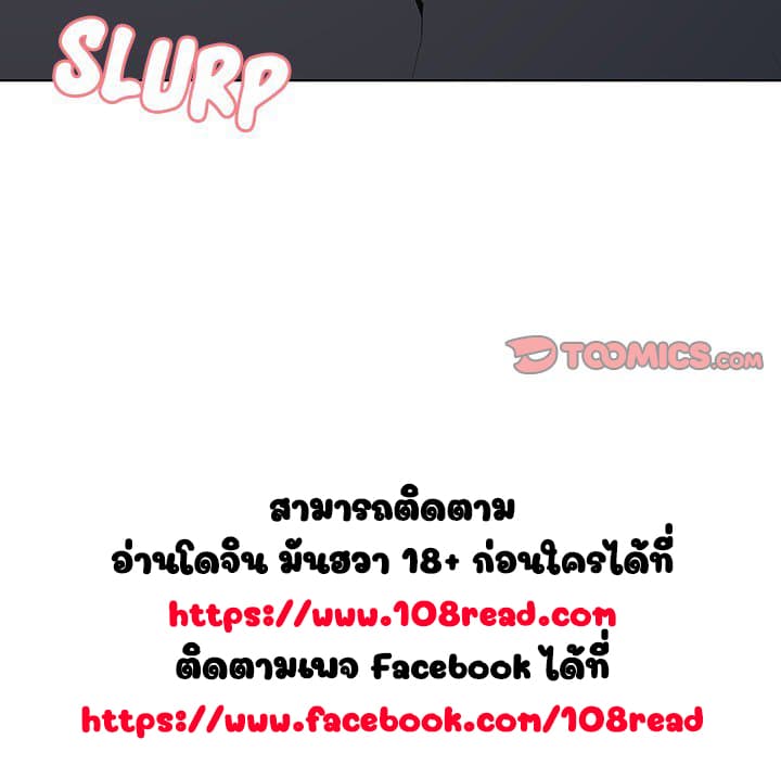 Fallen Flower ตอนที่ 3 แปลไทย รูปที่ 159