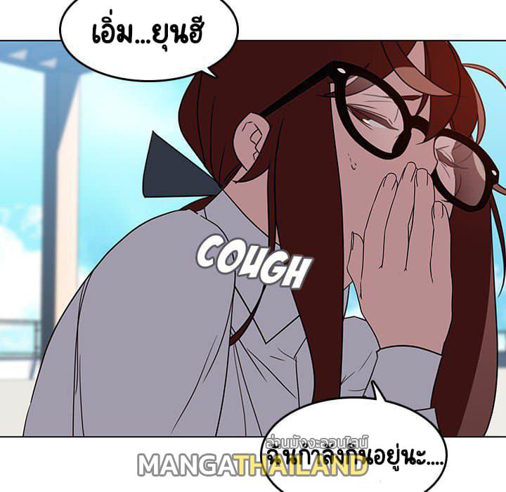 Fallen Flower ตอนที่ 3 แปลไทย รูปที่ 22