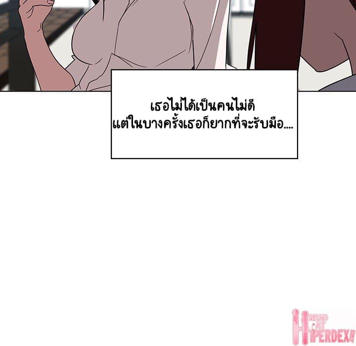 Fallen Flower ตอนที่ 3 แปลไทย รูปที่ 24