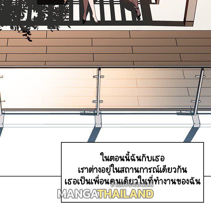 Fallen Flower ตอนที่ 3 แปลไทย รูปที่ 26